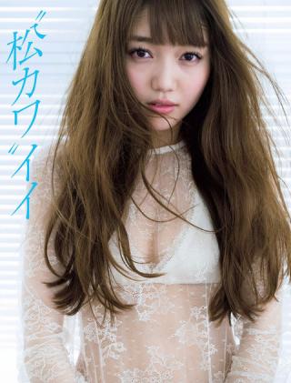 スレンダー好きには堪らない！モデル松川菜々花ちゃんの長身水着グラビア画像！