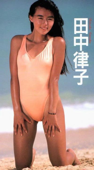 田中律子のエロ画像！若い頃はスレンダーでセクシー