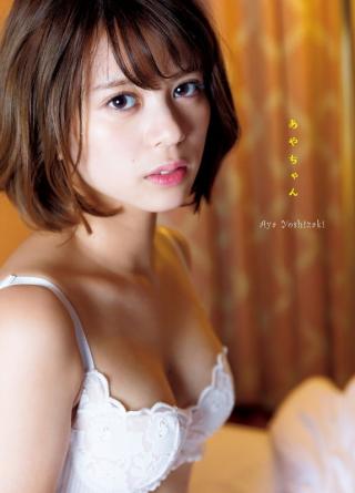 吉崎綾　ラストアイドル娘がグラビア写真集発売で大胆になるおっぱい画像