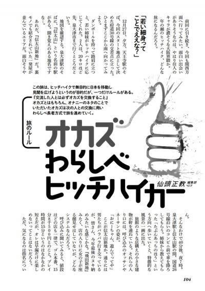 信太山新地はゴム本番、15分８千５００円・早漏にはぴったりの風俗だ