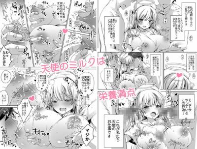 同人エロ漫画・白衣の天使看護婦ナースのエンジェルミルク噴きだしセックス