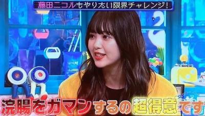 藤田ニコル「セックスは外出しの後精子拭いてくれる人が好き」「包茎は可哀相」「浣腸大好き」