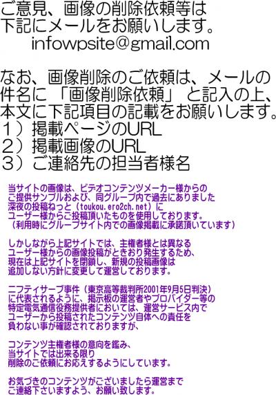 俺の妻を抱いて下さい