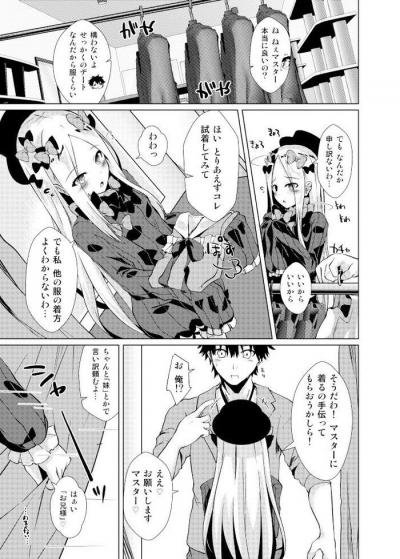 露出エロマンガ・試着室やプリクラの中で裸になってエッチな撮影