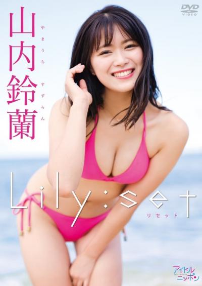 元SKE48山内鈴蘭（27）、恋人募集！恋愛解禁も「男の『お』の字もない」　DVD発売「エッチです」