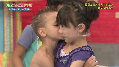 【画像】芦田愛菜さんイケメンにキスされてメスの顔をしてしまうｗｗｗｗ