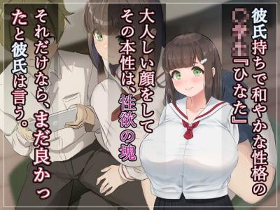 ドm調教漫画・露出狂ノーパンノーブラの巨乳女子生徒の四つん這い雌犬プレイ