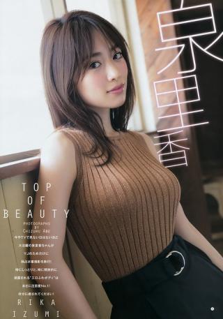 ドラマ、バラエティと大活躍の人気モデル泉里香ちゃんのスレンダー巨乳グラビア画像！