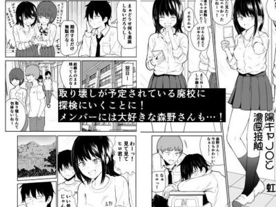 ベロチュー漫画・狭いロッカーで陽キャ女子と濃厚接触密着SEX