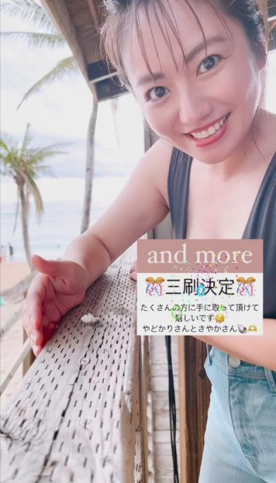 磯山さやかさん(40)片乳がポロリしたどすけべタンクトップ姿で写真集の重版を報告