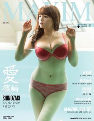 世界の篠崎愛　韓国の男性誌の表紙を飾る！