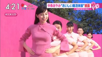 【女優】中条あやみ、凄いデカイ尻！w