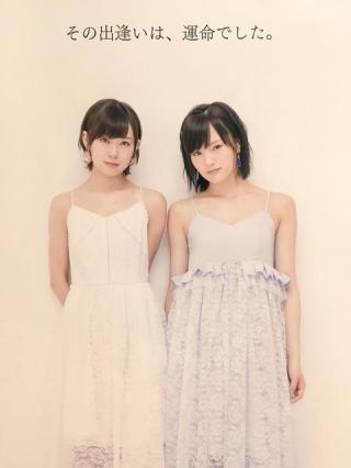 山本彩と渡辺美優紀の骨格の差がすご