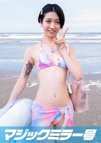 マジックミラー号「童貞くんのオナニーのお手伝いしてくれませんか…」 海水浴場で声を掛けた心優しい水着美女が童貞くんを赤面筆おろし！2023年夏【あかね編】 【画像＋動画】