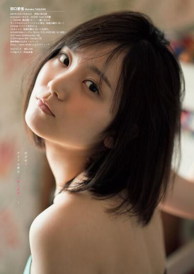 【AKB48】田口愛佳、「BUBKA3月号」表紙！.....ありがたぐちビキニを披露！