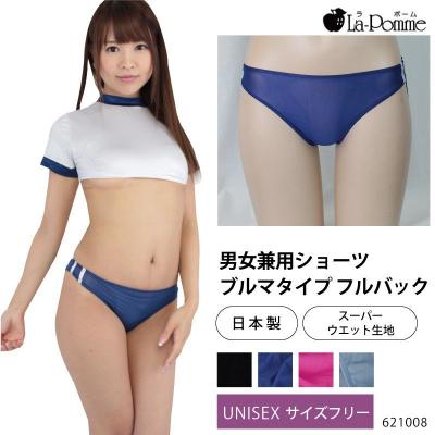 【画像】ブルマ+下着=最高にエッチ完成