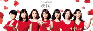  【画像】NHK美女アナ軍団が大集結してるｗｗ 【あさひ、小郷、杉浦、くぼゆか】