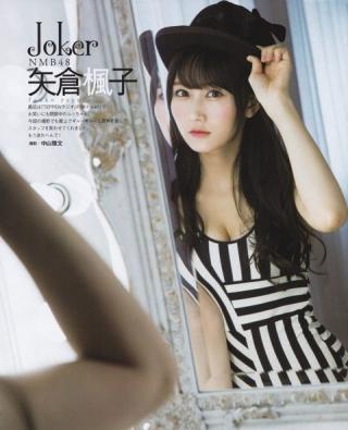 【Joker】NMB48・矢倉楓子(20)の週刊誌水着画像