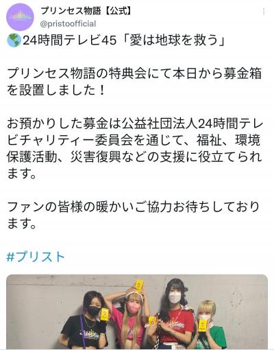 【画像】統一教会系アイドルグループ、爆誕マジで可愛いwww