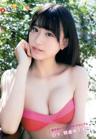 【メモリアル】NMB48・上西怜(16)のヤングアニマル水着画像