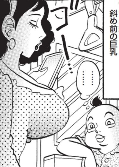 縦漫画・電車の窓に反射して映る巨乳ちゃん