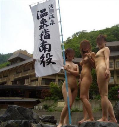 田舎の温泉に現れるスケベな女達がヤバい…大胆露天風呂で全裸をおっぴろげる痴女エロ画像