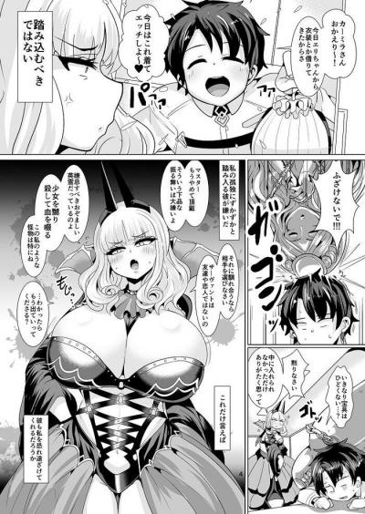 筋肉エロ漫画・金髪爆乳爆尻のドスケベ白人母娘とサンドイッチフェラ３P