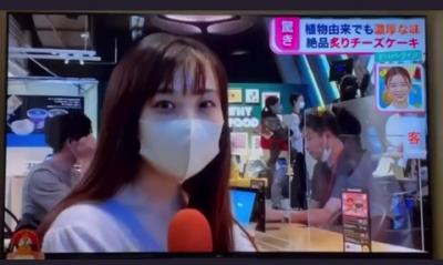 【動画あり】AV女優 花音うららさん(21)、テレビ地上波デビュー！