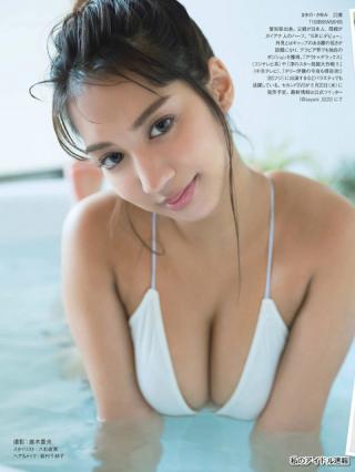 【今が食べ頃 完熟ボディ】タレント・牧野紗弓(22)の週刊誌水着画像