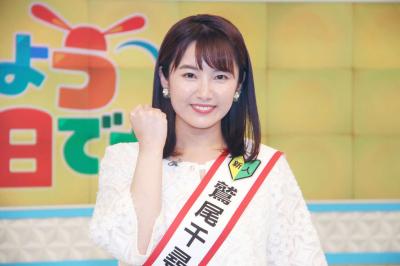 【女子アナ】鷲尾千尋アナ、お〇ぱいが凄まじいw