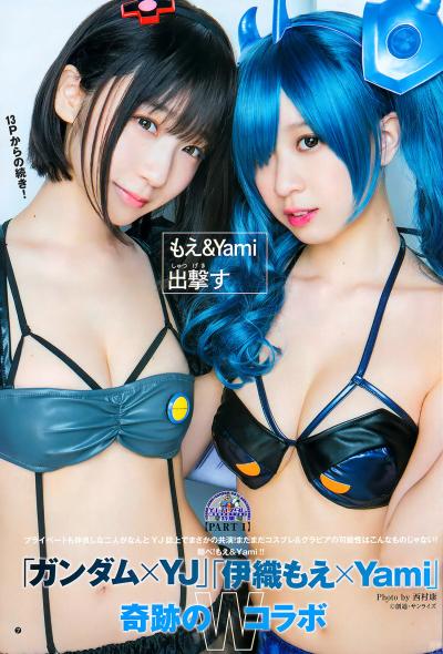 伊織もえ×Yami 美巨乳コスプレイヤー２人のガンダムコラボグラビア