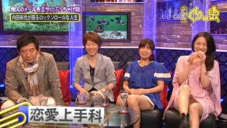 【*放送事故画像*】油断してチラリンコしてるところを放送されたアイドルや女子アナありがと～ｗｗｗ