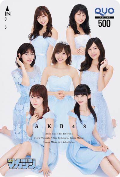 【AKB48】新“神7”が「マガジン」グラビアに