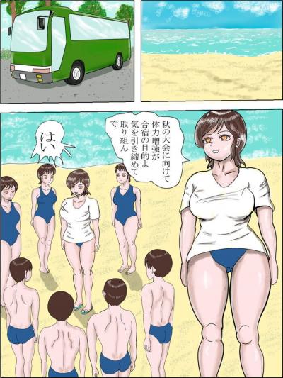 同人エロ漫画・露出に目覚めた陥没ロリ巨乳に水に濡れると透けるビキニを着せてビーチで露出羞恥プレイ