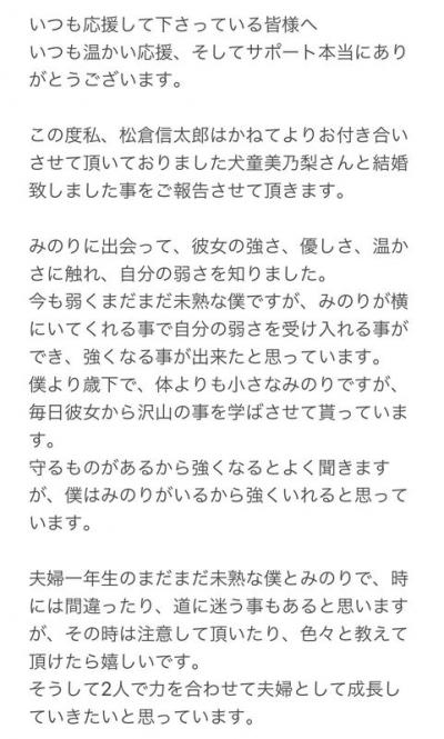 日本一の筋肉美女に2冠制覇したグラドル犬童美乃梨、グラビア引退した翌日に結婚報告をしてしまうｗｗ