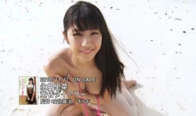 永井里菜　休憩なしで3回はヤリたいｗｗｗｗｗｗ永井里菜の生意気ボディｗｗｗｗｗｗｗ