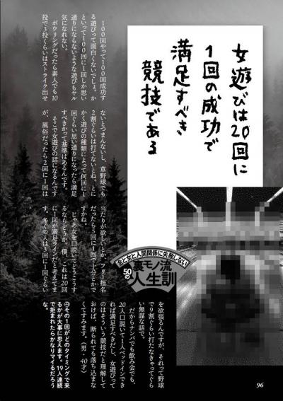 女を口説いてベッドインできる確率はものすごく低いと理解しておけば満足度は上がる