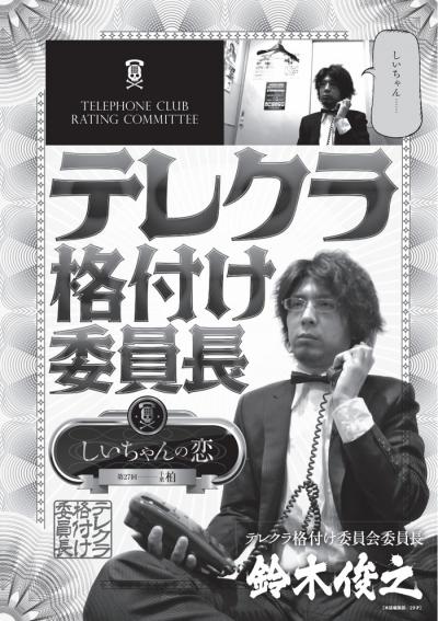 東京での人妻エッチ体験談・男も女も萎えるダメな言葉攻め・感情の入っていない雑なイメージプレイはNG