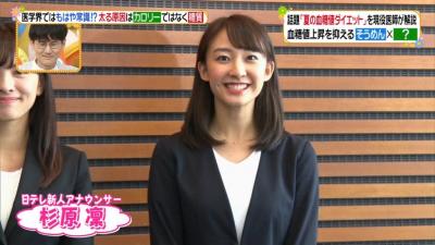 【女子アナ】杉原凜アナ、「ZIP！」いいお〇ぱいを持ってる！w