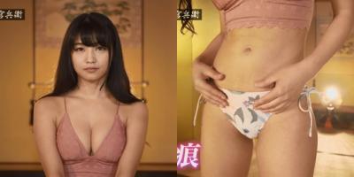 CSの『鎧美女』で映った永井里菜(27)のエロ水着股間がエロ過ぎると話題に！：（画像32枚）