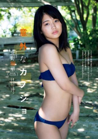 【意外なカノジョ】SEK48・北野瑠華(18)の週刊誌水着画像