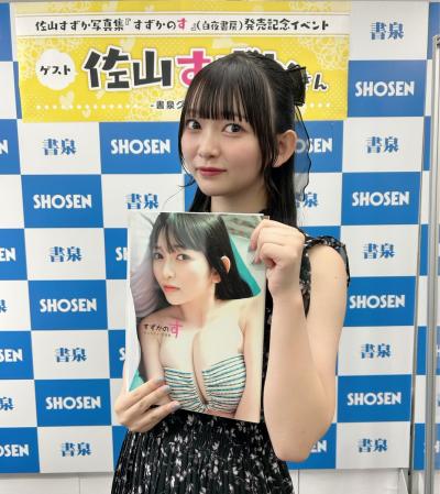 蛭田愛梨ちゃん　危ないラストティーン