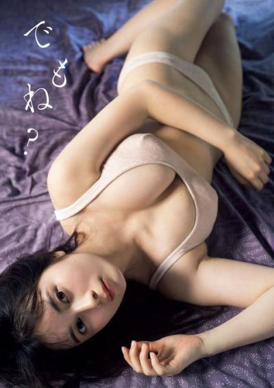 【スター✩降臨】女優・大久保桜子(21)の週刊誌水着画像