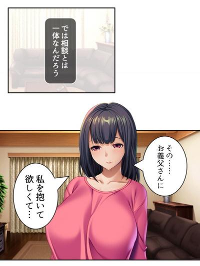 同人エロ漫画・NTR性癖に目覚めた爆乳嫁浮気した映像を見せてくる