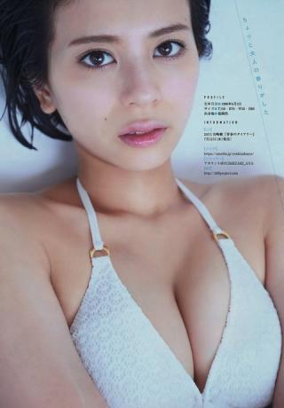 【ふたたびの恋】モデル・吉崎綾(21)の週刊誌水着画像