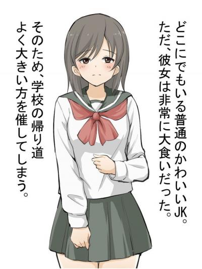 同人エロ漫画・清楚系女子大生が大便とおしっこを撒き散らすトイレ盗撮