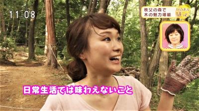 岸田祥子～NHKの美人契約アナがスタイル抜群で巨乳が悩ましくてイチ押し！