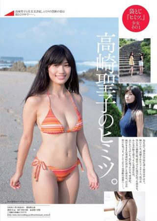 二人ともおっぱい凄い!人気グラドル高崎聖子 星名美津紀のコラボグラビア画像！