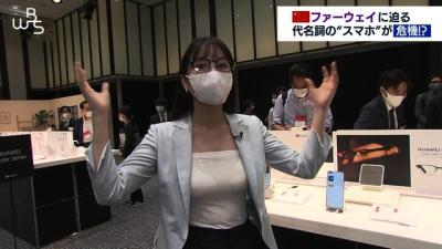 角谷暁子アナ、ヌーブラが透けて丸見えになってるおっぱいキャミなのか