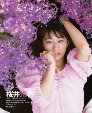 人気絶頂の乃木坂46を支えるキャプテン桜井玲香ちゃんの美しいグラビア画像まとめ